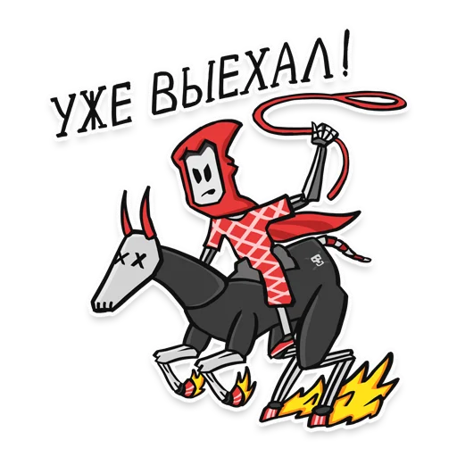 🏇 Стикер «Скелет Дорт» для Telegram