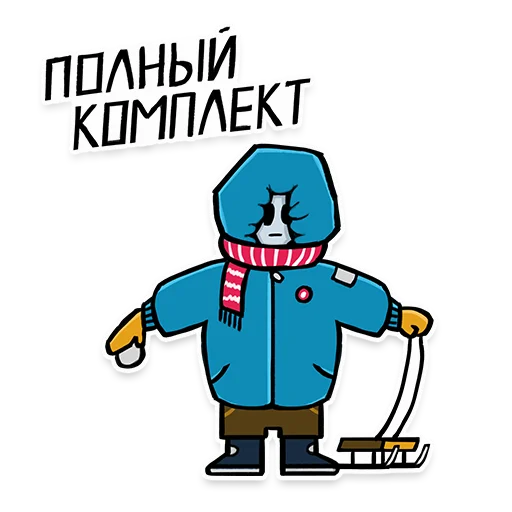 🤓 Стикер «Скелет Дорт» для Telegram
