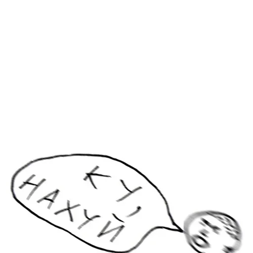 😜 Стикер «Скелетоны» для Telegram