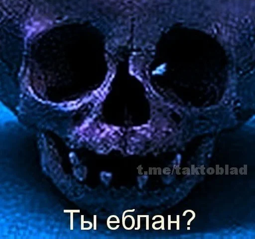👿 Стикер «Скелето слэнг» для Telegram