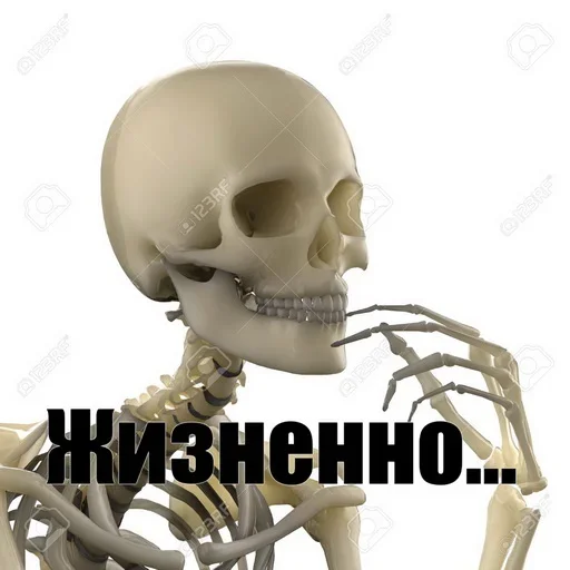 🤔 Стикер «Скелето слэнг» для Telegram