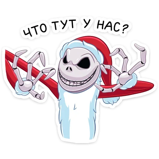 ❓ Стикер «Джек Скеллингтон» для Telegram