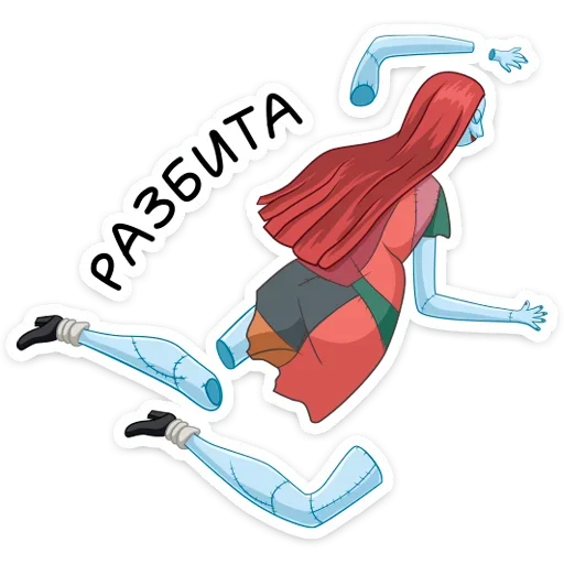 🙅‍♂️ Стикер «Джек Скеллингтон» для Telegram