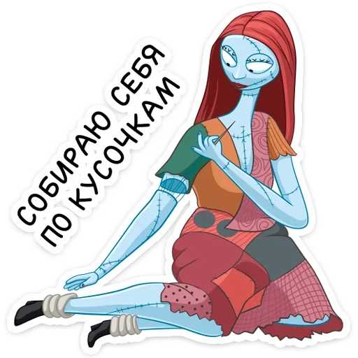 😐 Стикер «Джек Скеллингтон» для Telegram