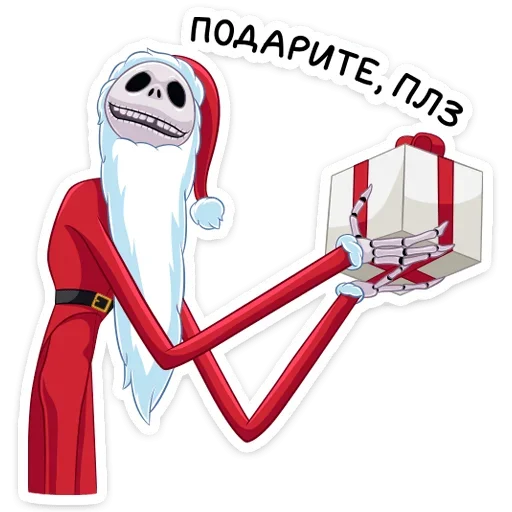 🎁 Стикер «Джек Скеллингтон» для Telegram