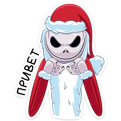 👋 Стикер «Джек Скеллингтон» для Telegram