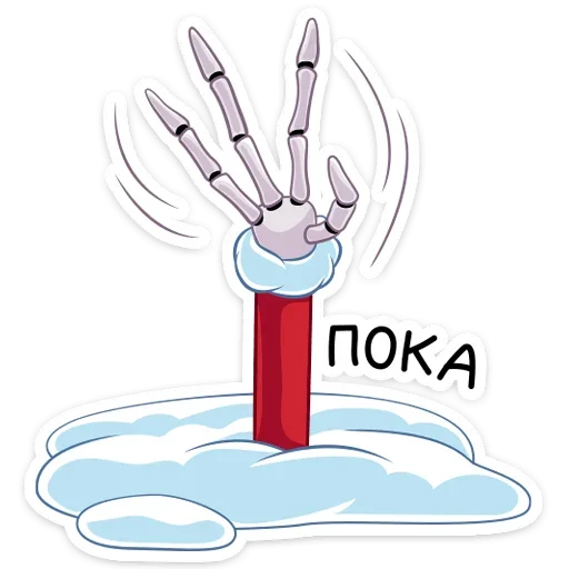 👋 Стикер «Джек Скеллингтон» для Telegram