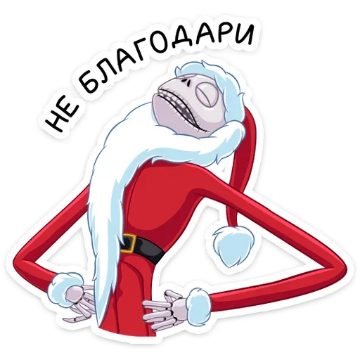 ☺️ Стикер «Джек Скеллингтон» для Telegram