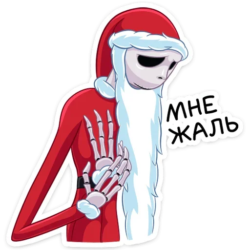 ☹️ Стикер «Джек Скеллингтон» для Telegram