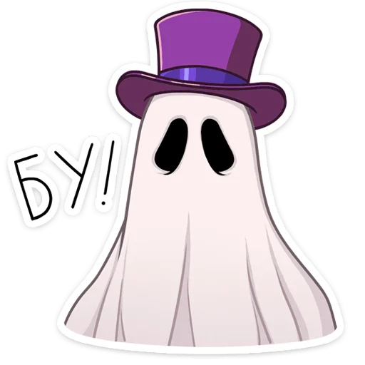 👻 Стикер «Господин Скелли» для Telegram