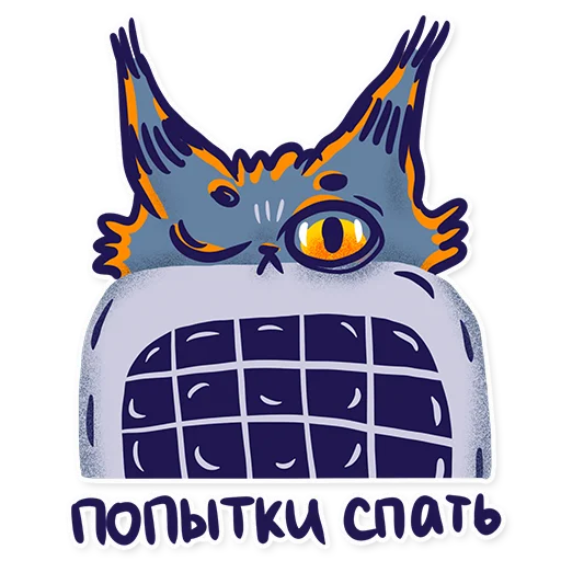 🥱 Стикер «Скетч-кот» для Telegram