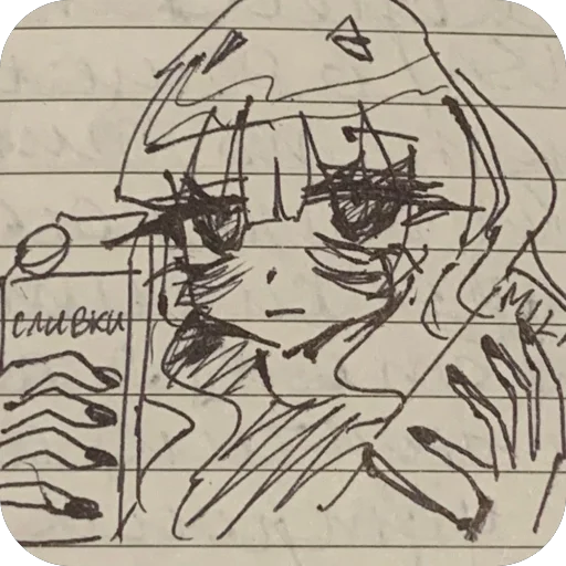 🫥 Стикер «Sketchy rika» для Telegram