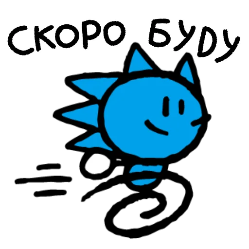 🏃 Стикер «Sonic Sketchog UA» для Telegram
