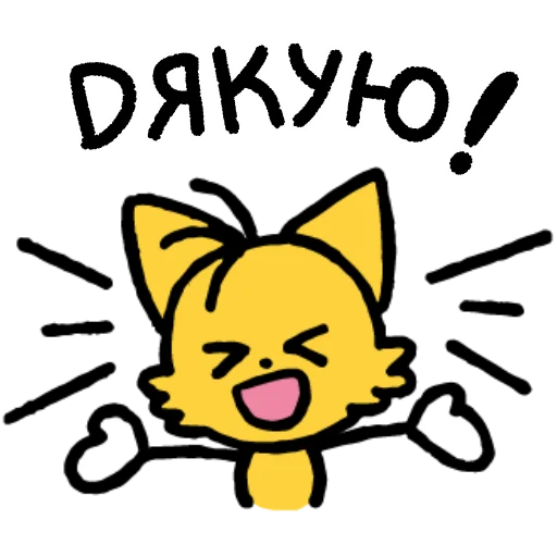 ❤️ Стикер «Sonic Sketchog UA» для Telegram