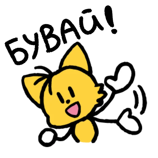 👋 Стикер «Sonic Sketchog UA» для Telegram