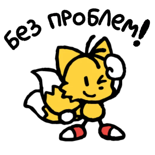 👍 Стикер «Sonic Sketchog UA» для Telegram