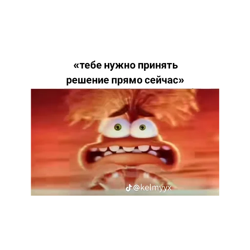 ✋ Стикер «Скибиди» для Telegram