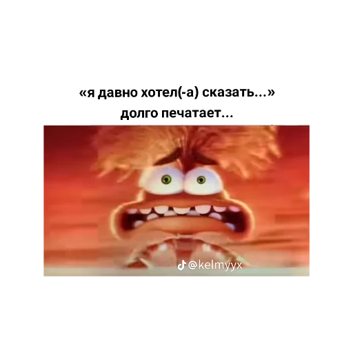 ✋ Стикер «Скибиди» для Telegram