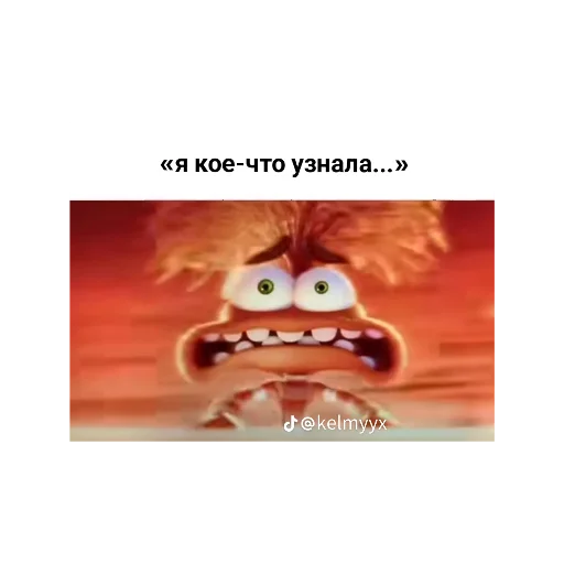 ✋ Стикер «Скибиди» для Telegram