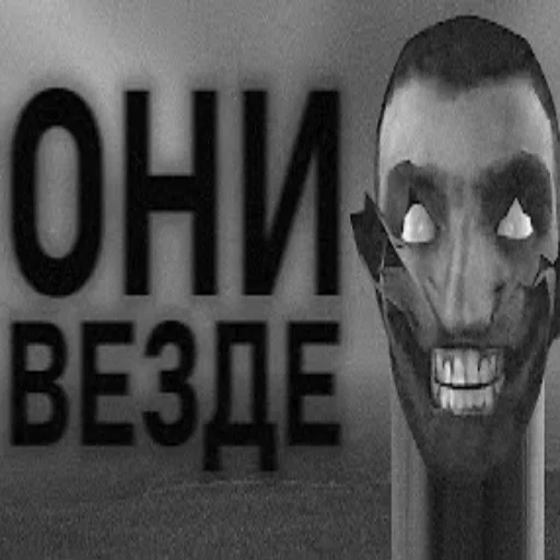 😈 Стикер «я скибиди выкидыш» для Telegram