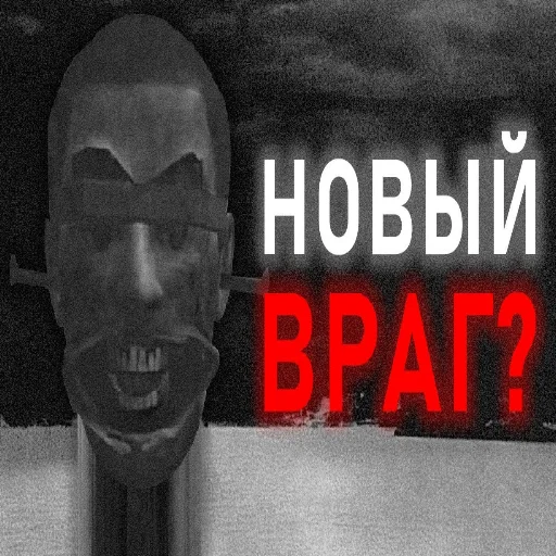 🤯 Стикер «я скибиди выкидыш» для Telegram