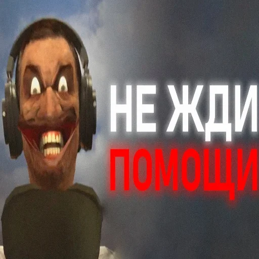 Стикерпак я скибиди выкидыш для Telegram — скачать