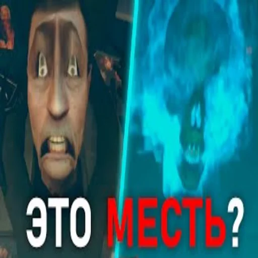 🤯 Стикер «я скибиди выкидыш» для Telegram
