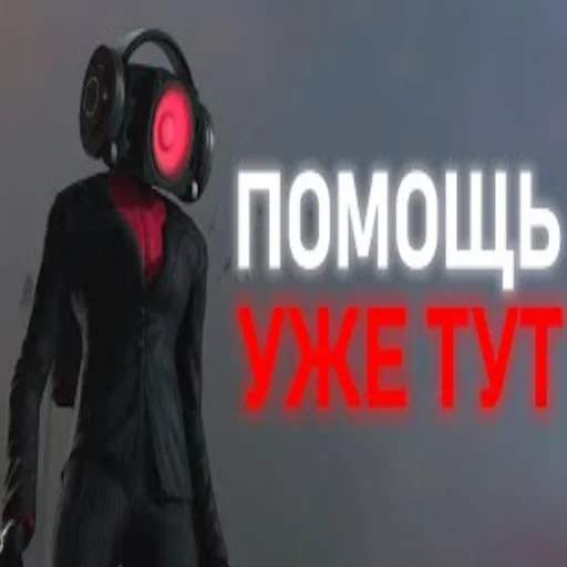 🫡 Стикер «я скибиди выкидыш» для Telegram