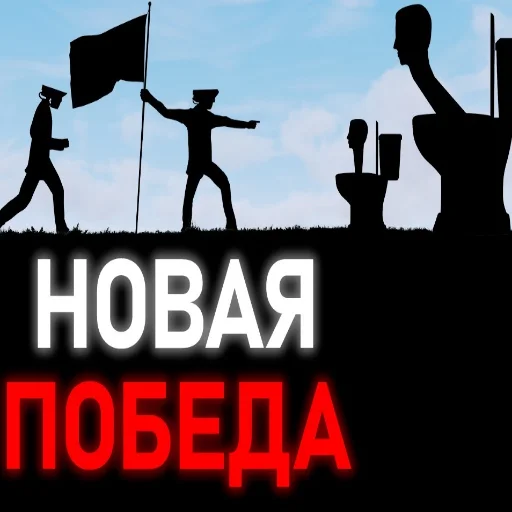🤘 Стикер «я скибиди выкидыш» для Telegram