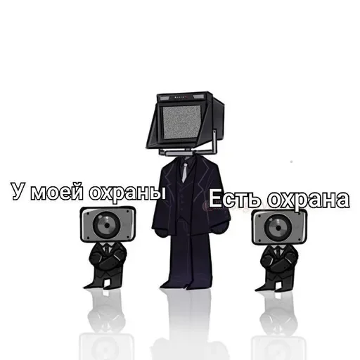 😎 Стикер «Скибиди туалет» для Telegram