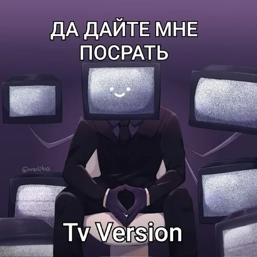 😡 Стикер «Скибиди туалет» для Telegram