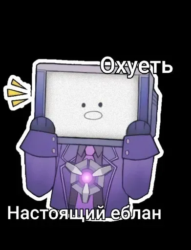 😱 Стикер «Скибиди туалет» для Telegram