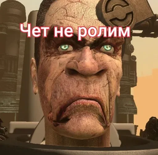 😢 Стикер «Скибиди туалет» для Telegram