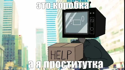 😳 Стикер «Скибиди туалет» для Telegram