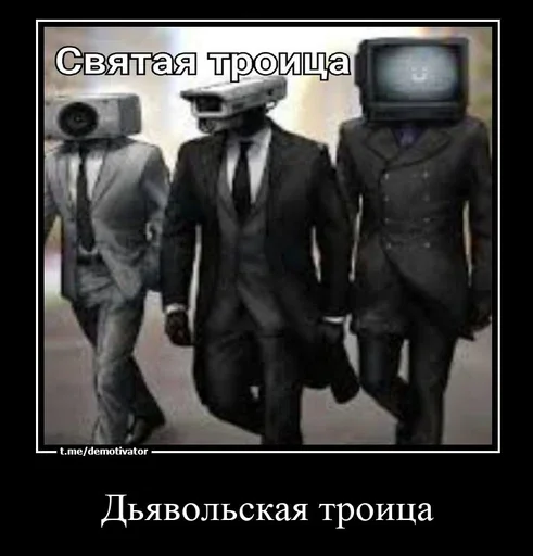 🤨 Стикер «Скибиди туалет» для Telegram