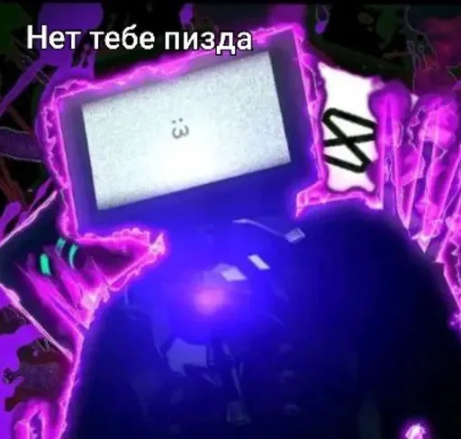 😎 Стикер «Скибиди туалет» для Telegram