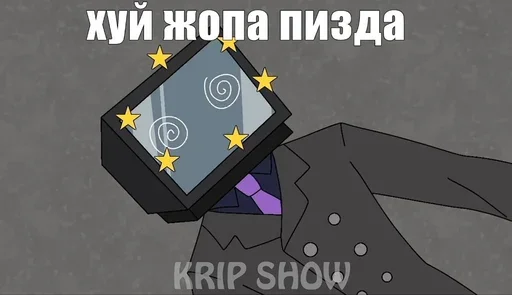 😨 Стикер «Скибиди туалет» для Telegram