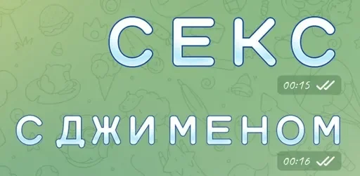 🥵 Стикер «Скибиди туалет» для Telegram