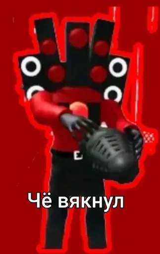 🧐 Стикер «Скибиди туалет» для Telegram