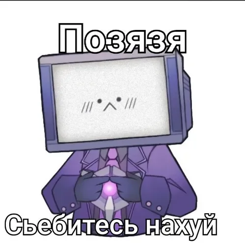 🙏 Стикер «Скибиди туалет» для Telegram