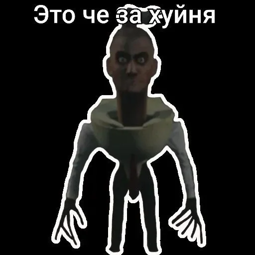 🧐 Стикер «Скибиди туалет» для Telegram
