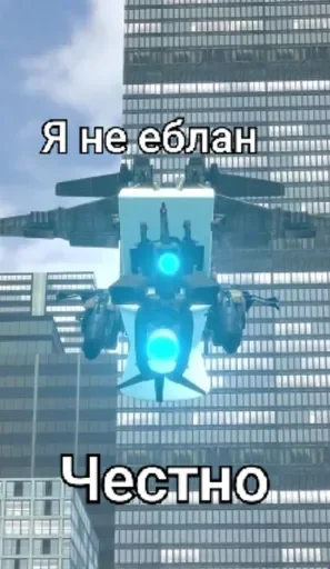🤨 Стикер «Скибиди туалет» для Telegram