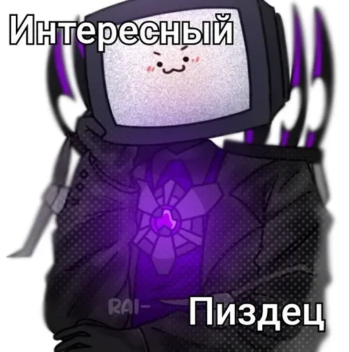 😐 Стикер «Скибиди туалет» для Telegram