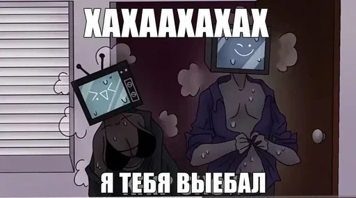 😂 Стикер «Скибиди туалет» для Telegram