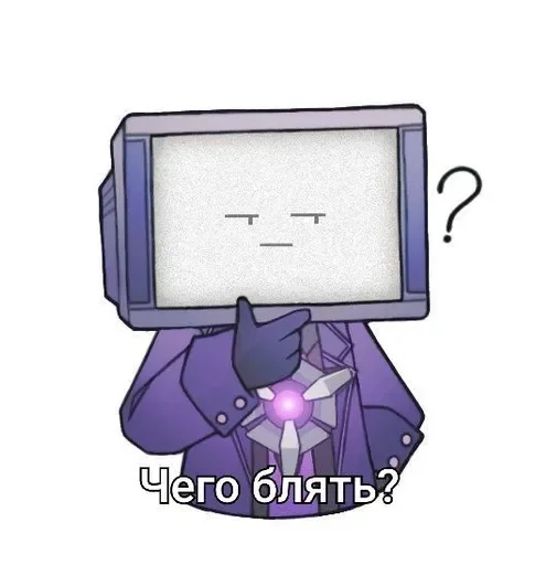 ❓ Стикер «Скибиди туалет» для Telegram