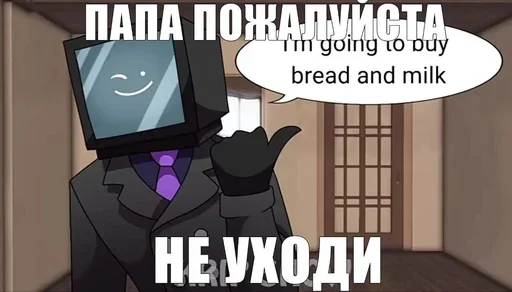 😭 Стикер «Скибиди туалет» для Telegram