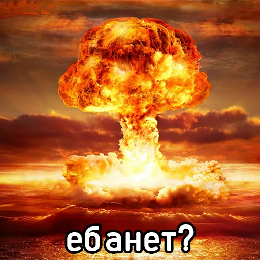 🔥 Стикер «Поды» для Telegram