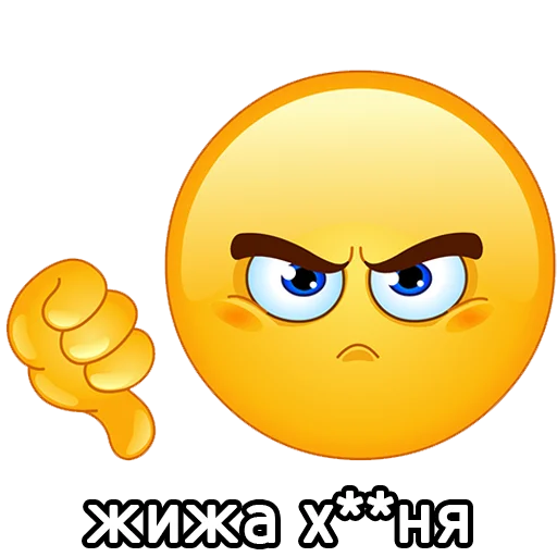 👎 Стикер «Поды» для Telegram
