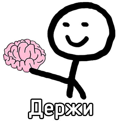 🧠 Стикер «Поды» для Telegram