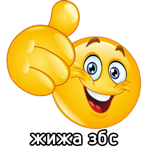 👍 Стикер «Поды» для Telegram